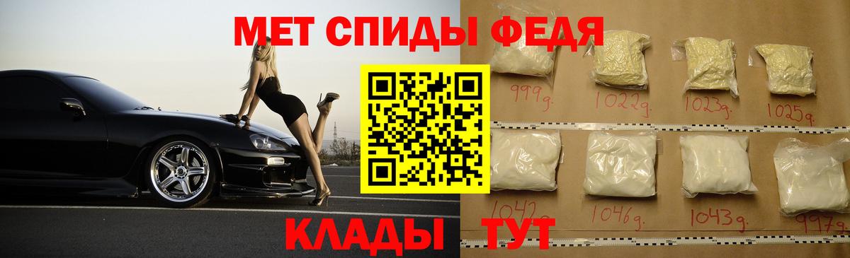Амфетамин Розовый Орёл