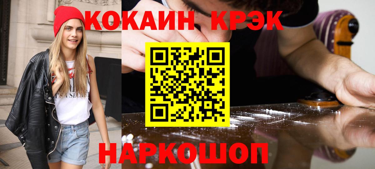 КОКАИН Перу Орёл