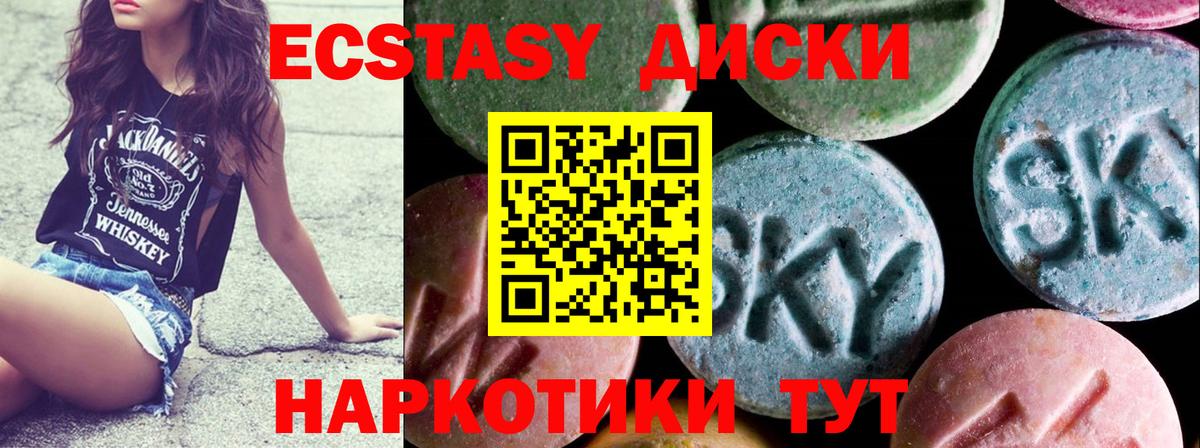 MDMA Орёл