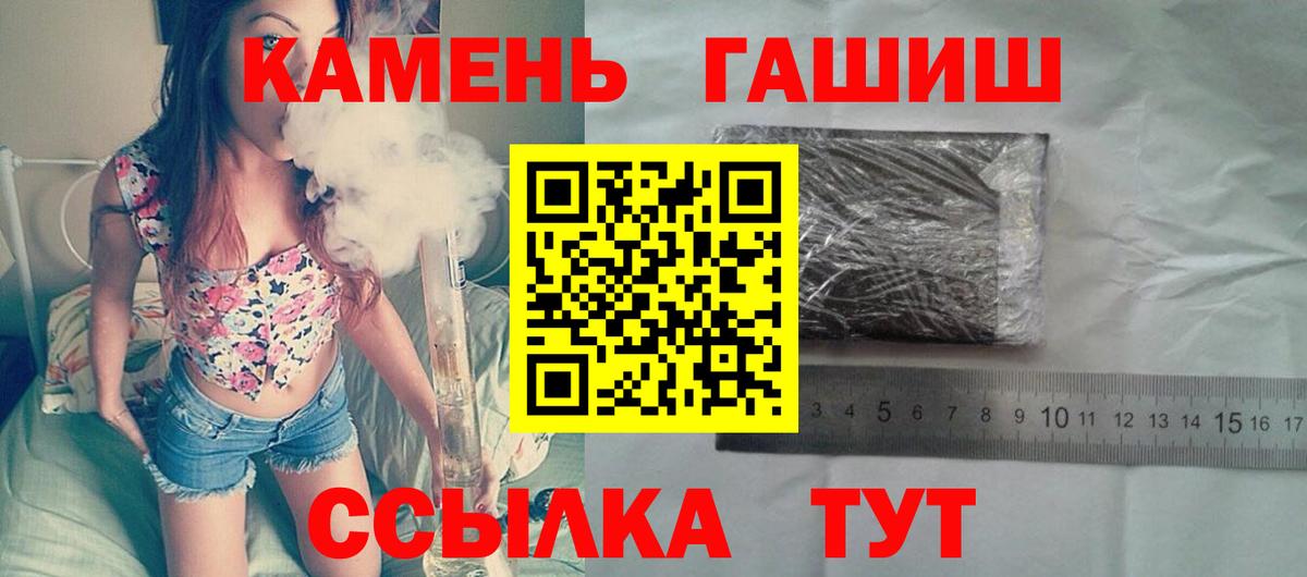 ГАШИШ гарик Орёл