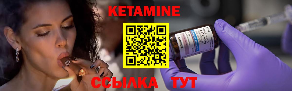 mega tor  Вход с VPN  Орёл  Кетамин ketamine 