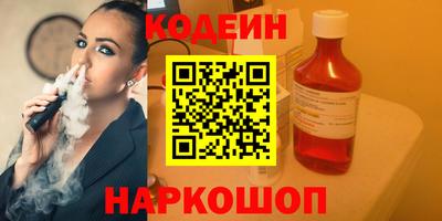 гидра Гатчина