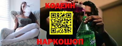 амфетамин Гусь-Хрустальный
