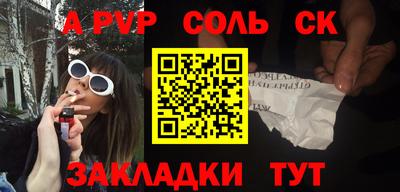 гидра Гатчина