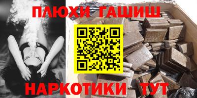 гидра Гатчина