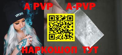 гидра Гатчина