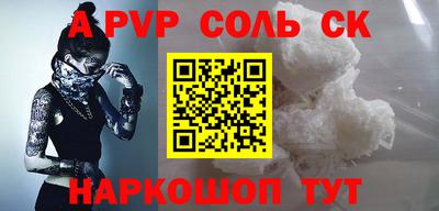 сатива Гусиноозёрск