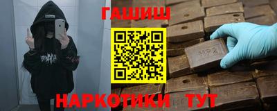 дмт Гай