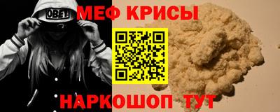 гидра Гатчина