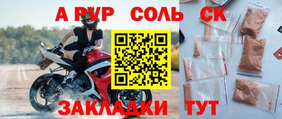 гидра Гатчина