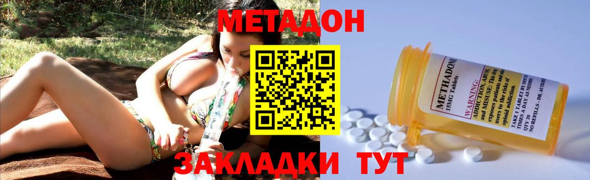 мориарти официальный сайт  МЕТАДОН VHQ  Вход с VPN  Орёл 