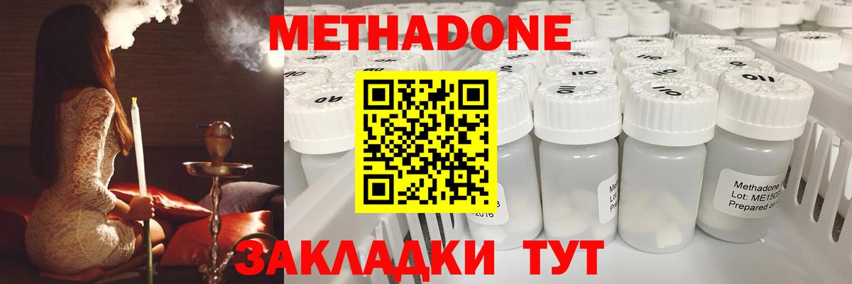 МЕТАДОН белоснежный Орёл