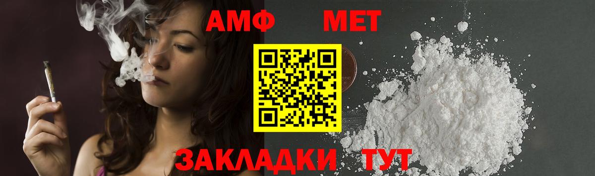 Метамфетамин кристалл  Вход с VPN  Орёл  МЕТАМФЕТАМИН  Метамфетамин кристалл 