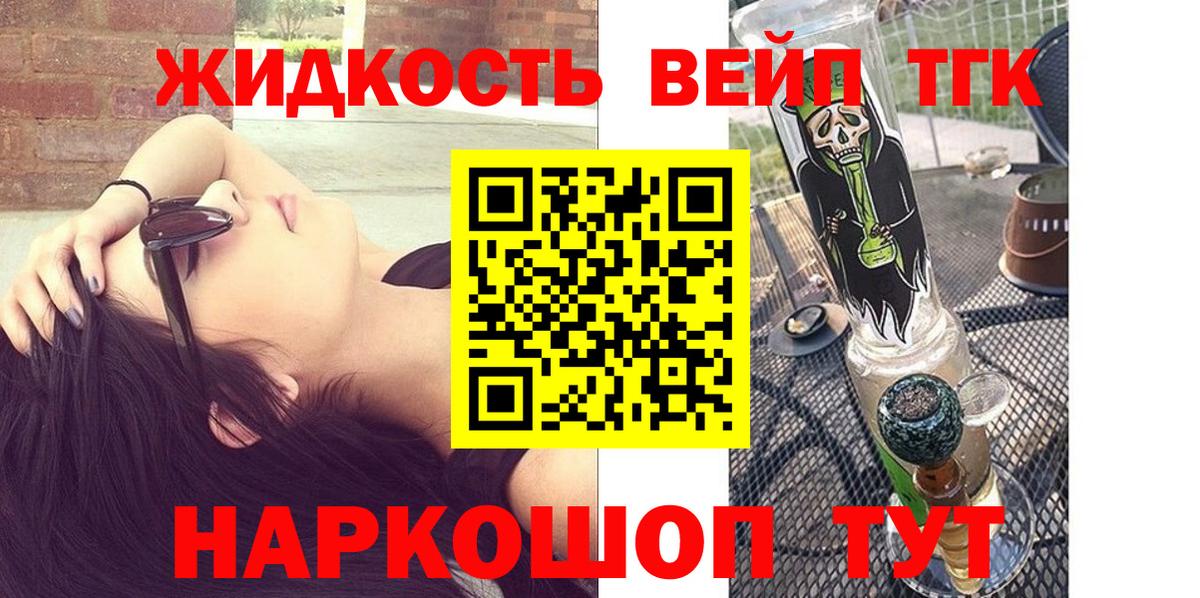 Дистиллят ТГК Wax Орёл