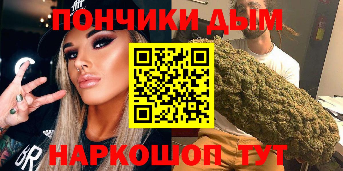 Бошки марихуана Bruce Banner Орёл