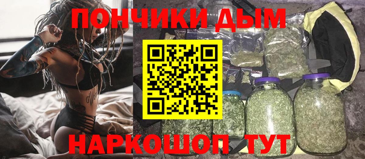 Шишки марихуана OG Kush  Бошки Шишки гибрид  Вход с VPN  Орёл  Бошки марихуана конопля 